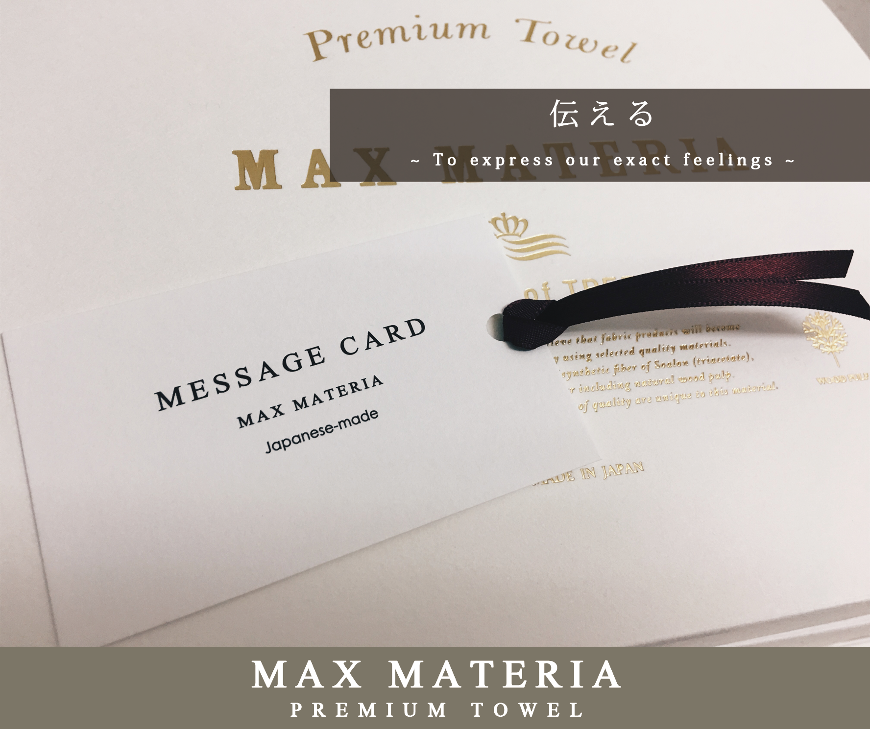 メッセージカードが登場しました Max Materia Blog