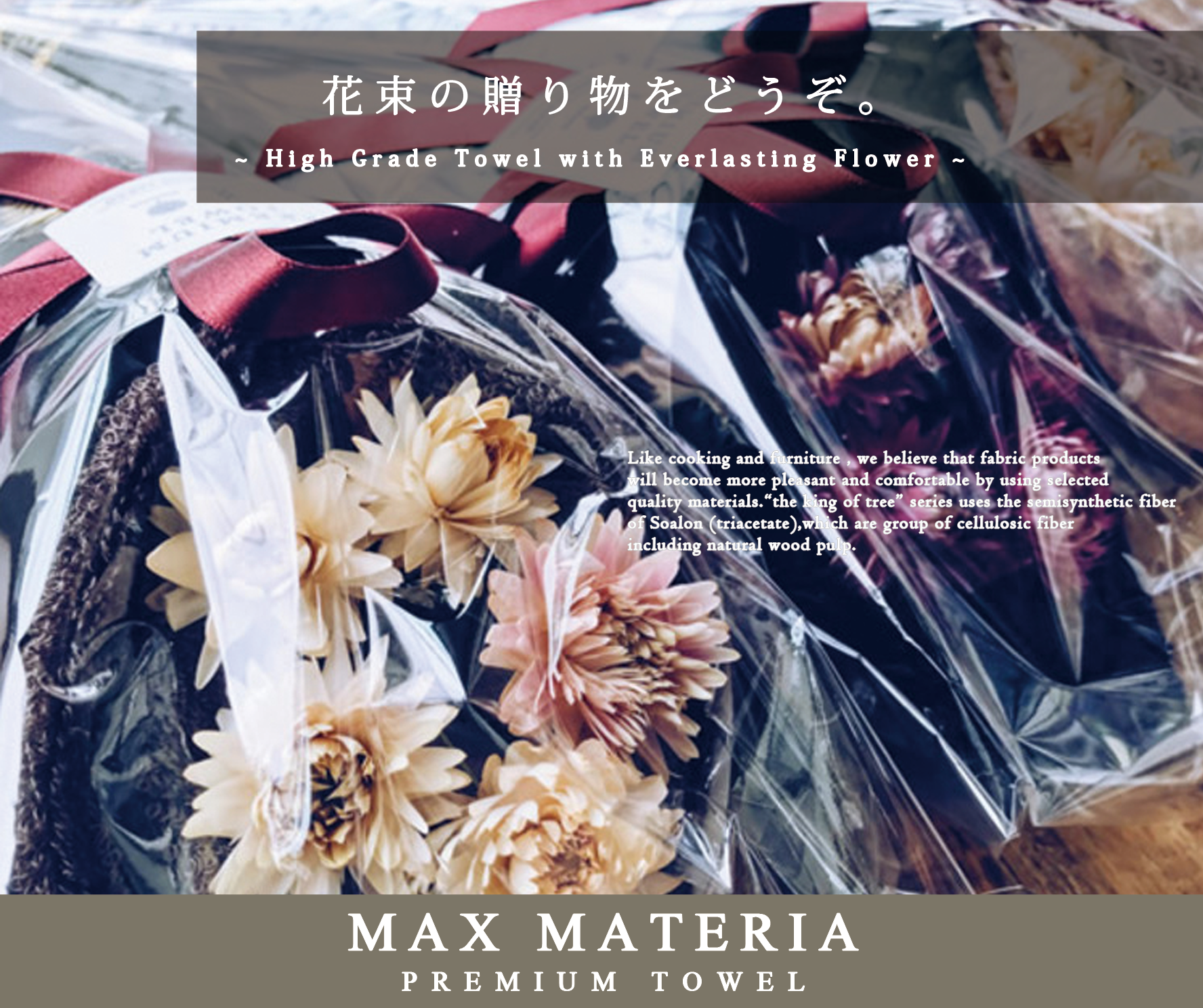 メッセージカード手書き対応終了のお知らせ Max Materia Blog