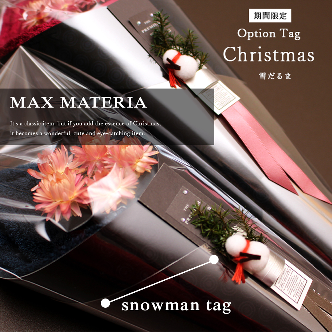 【販売開始】「 クリスマス限定商品 」入荷しました_25.11.24更新の画像