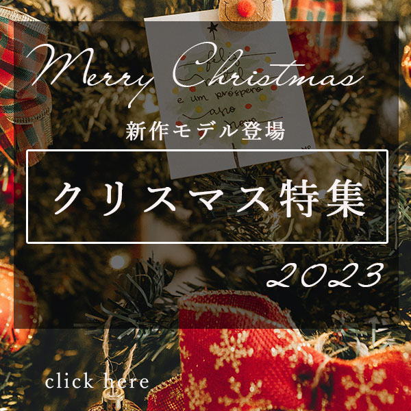 【特集】クリスマス特集 _23.11.29 更新の画像