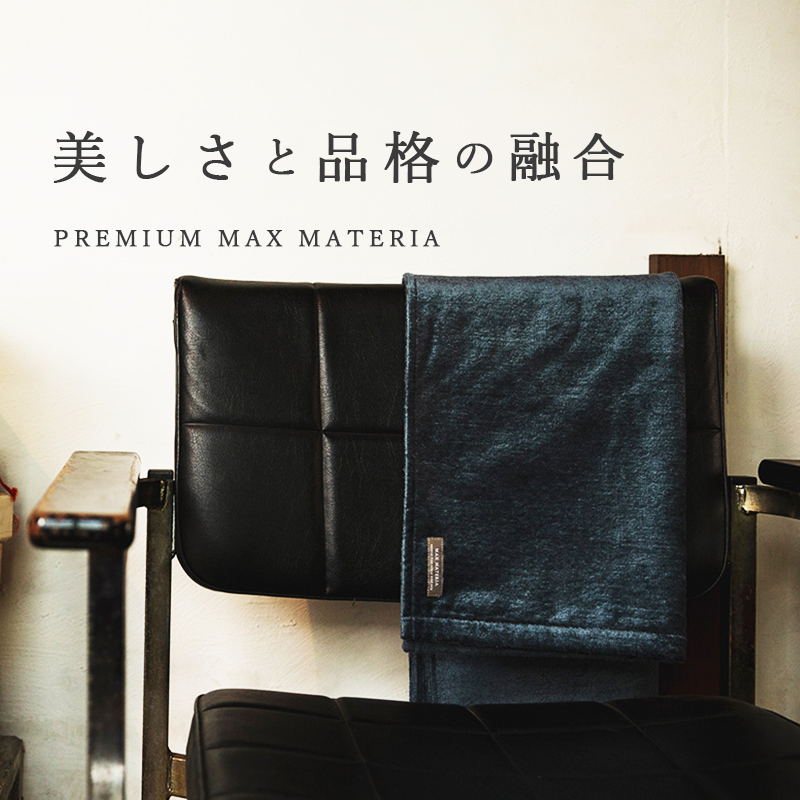 美しさと品格の融合 タオル BATH TOWEL 花束 バスタオル PREMIUM MAX MATERIA プレミアムタオル ギフト プレゼント 商品ページのサムネイル画像 ３枚目