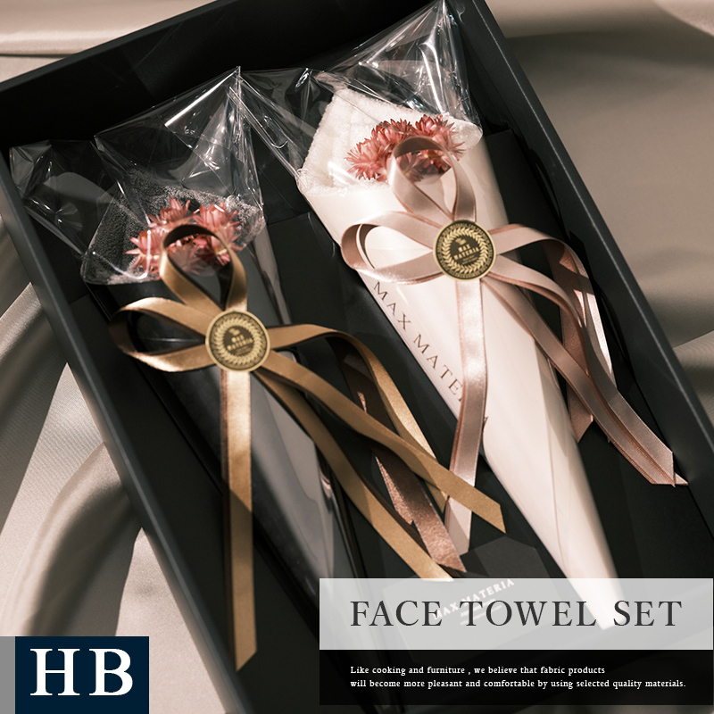 花束タオル FACE TOWEL SET 花束タオル フェイスタオルセット ネイビー ピンク 結婚祝い ウェディングギフト プレゼント 記念日 贈り物 ギフトセット 商品ページのサムネイル画像