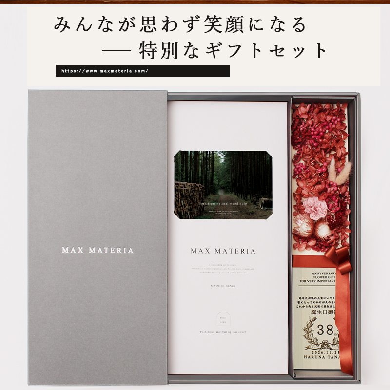 MAXMATERIA 高級タオル タオル ギフトセット 特別