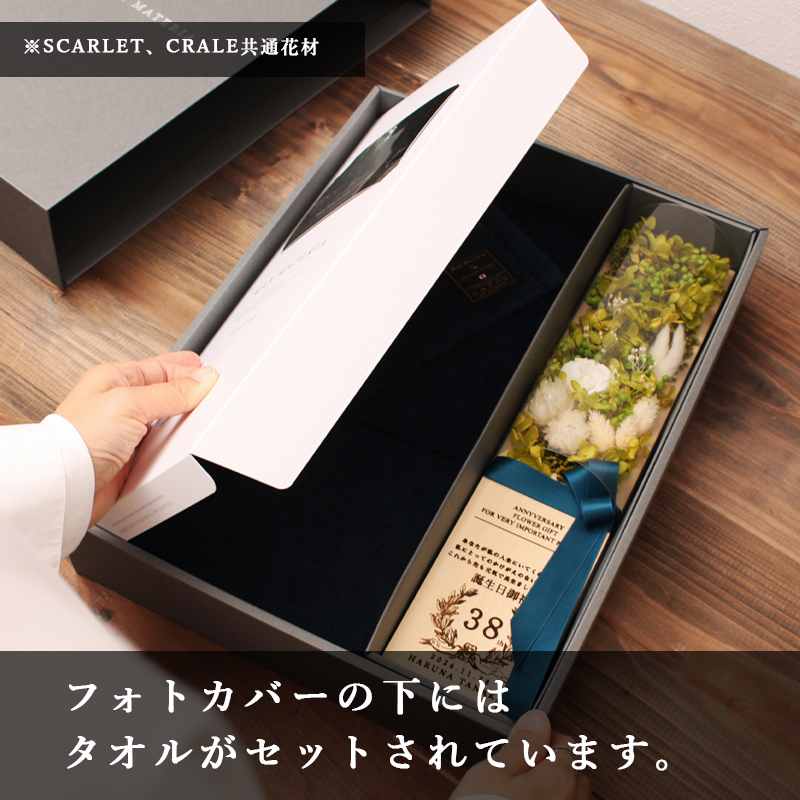 フォト 写真 タオル