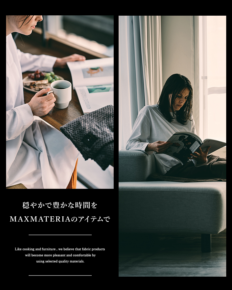 穏やかで豊かな時間を　MAXMATERIAのアイテムで 高級タオル 癒し 花束タオル タオルセットMAX MATERIA 結婚祝い ウェディングギフト プレゼント 記念日 贈り物 ギフトセット 商品ページのサムネイル画像 