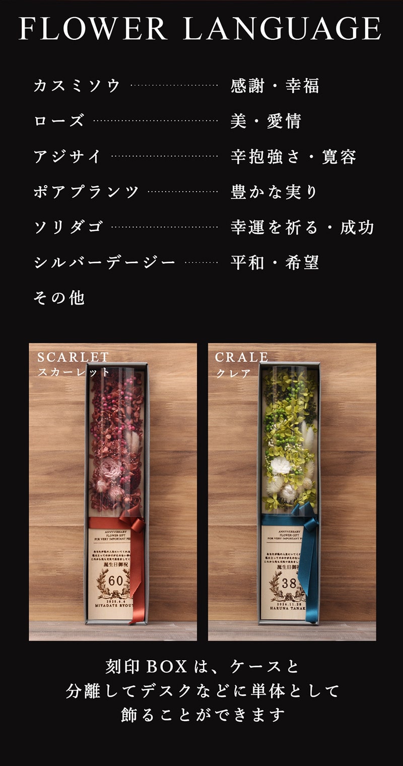 花言葉 カスミソウ ローズ