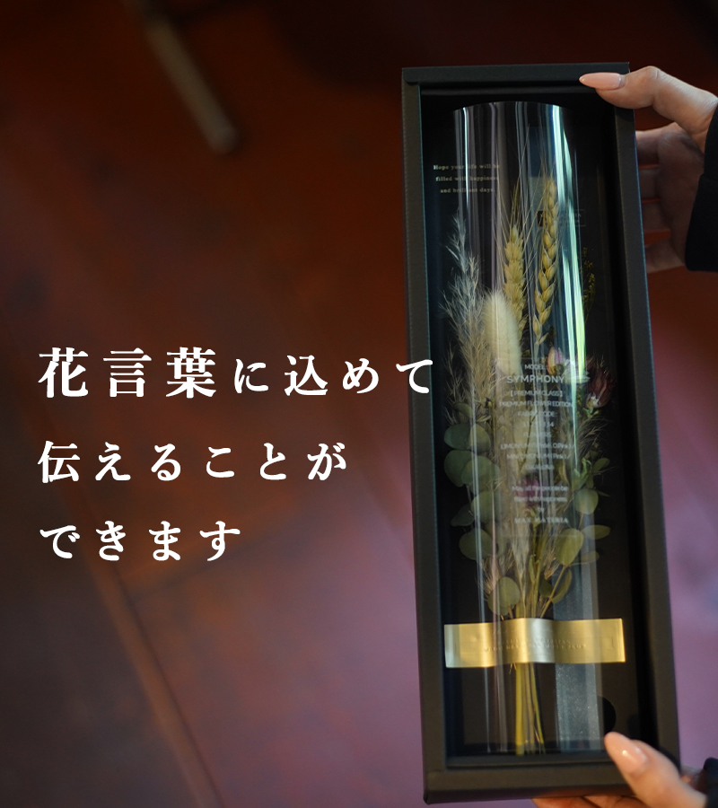 MAXMATERIAの高級タオルは花言葉があります