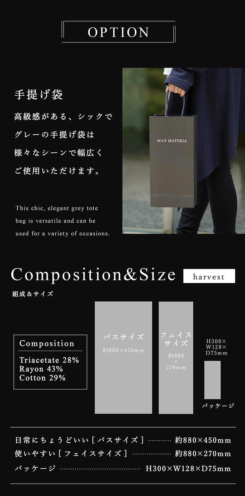 マックスマテリアブランド。オプション手提袋。MAXMATERIA