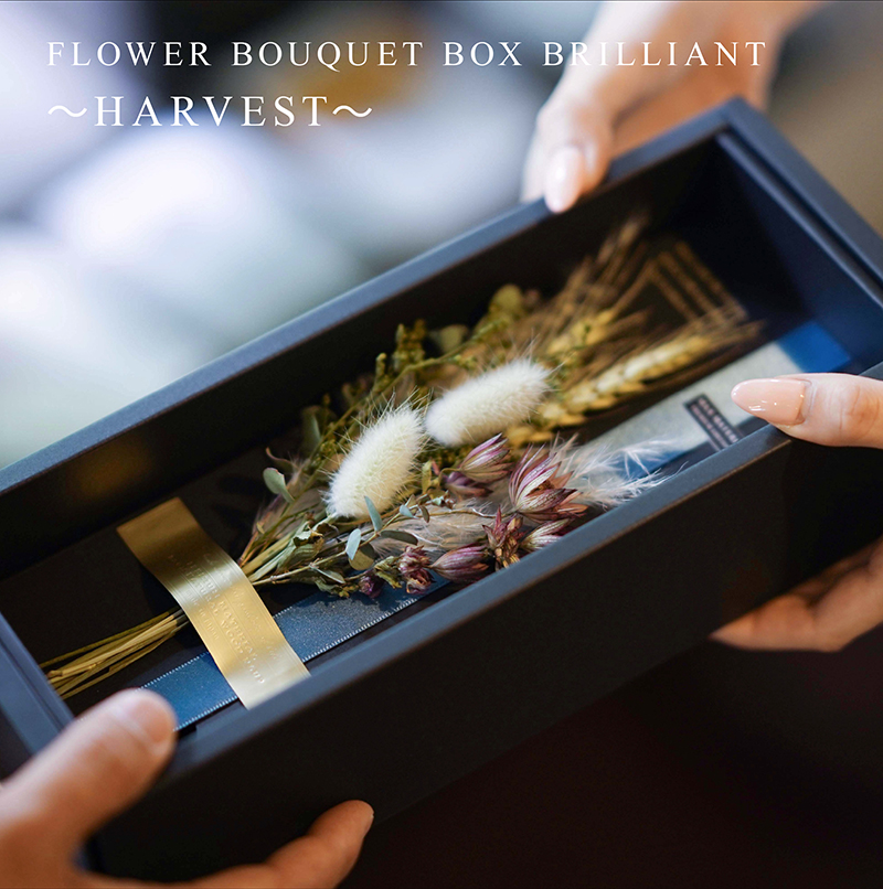 マックスマテリアブランドのBRILLIANT花束箱。ハーベスト。MAXMATERIA