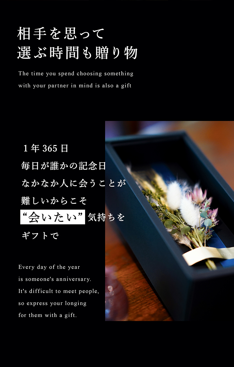 マックスマテリアブランドのBRILLIANT花束箱。ハーベスト。記念日。MAXMATERIA