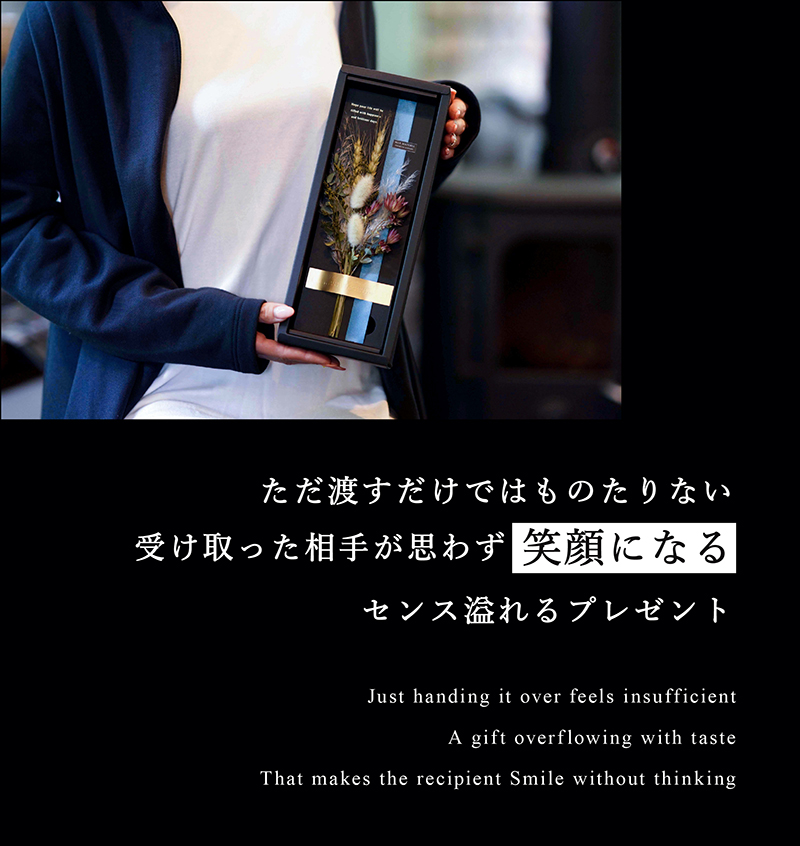 マックスマテリアブランドのBRILLIANT花束箱。ハーベスト。笑顔になるギフト。MAXMATERIA