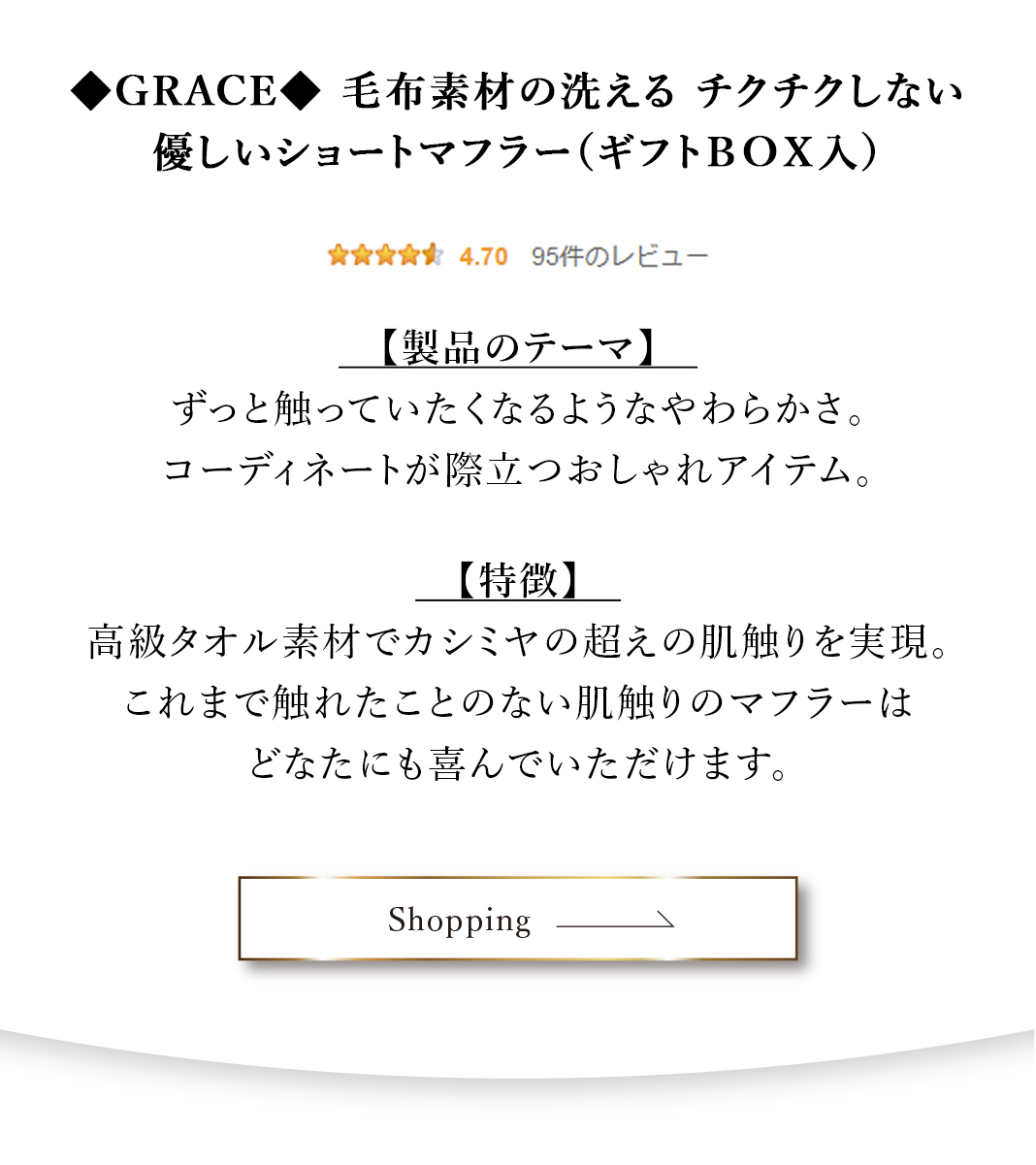 マックスマテリアクリスマス