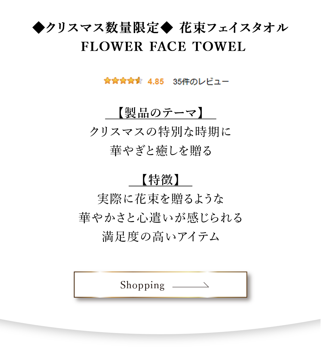 マックスマテリアクリスマス