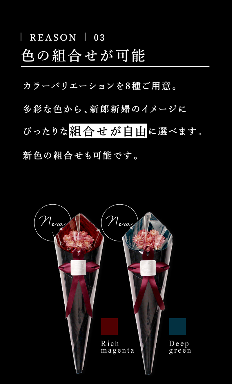 MAXMATERIA マックスマテリア 花束 タオルセット 結婚祝い特集 結婚祝い カラーバリエーション