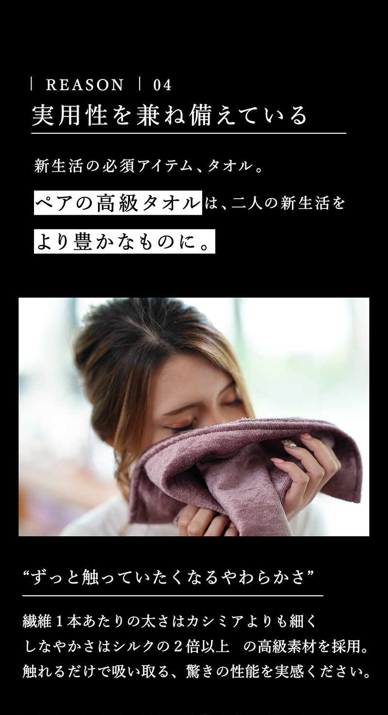 MAXMATERIA マックスマテリア 花束 タオルセット 結婚祝い特集 結婚祝い 実用性 肌ざわり