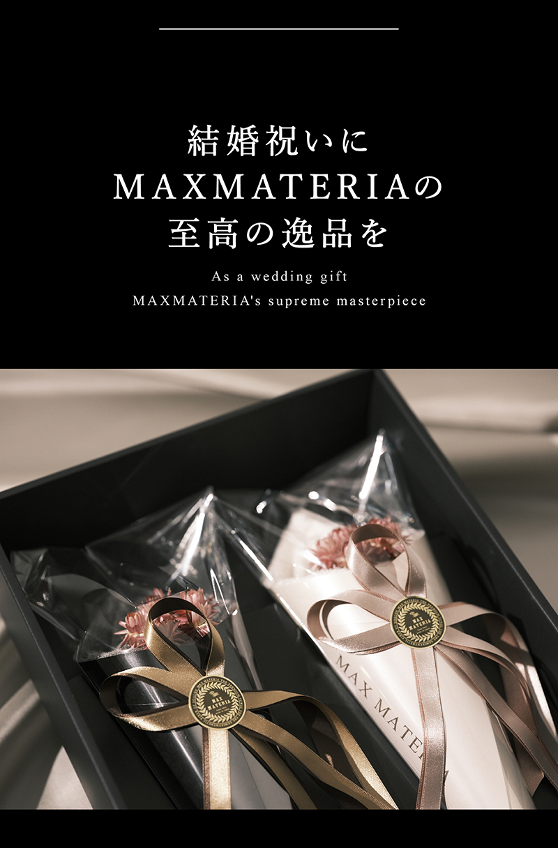 MAXMATERIA マックスマテリア 花束 タオルセット 高級タオル 結婚祝い特集 結婚祝い