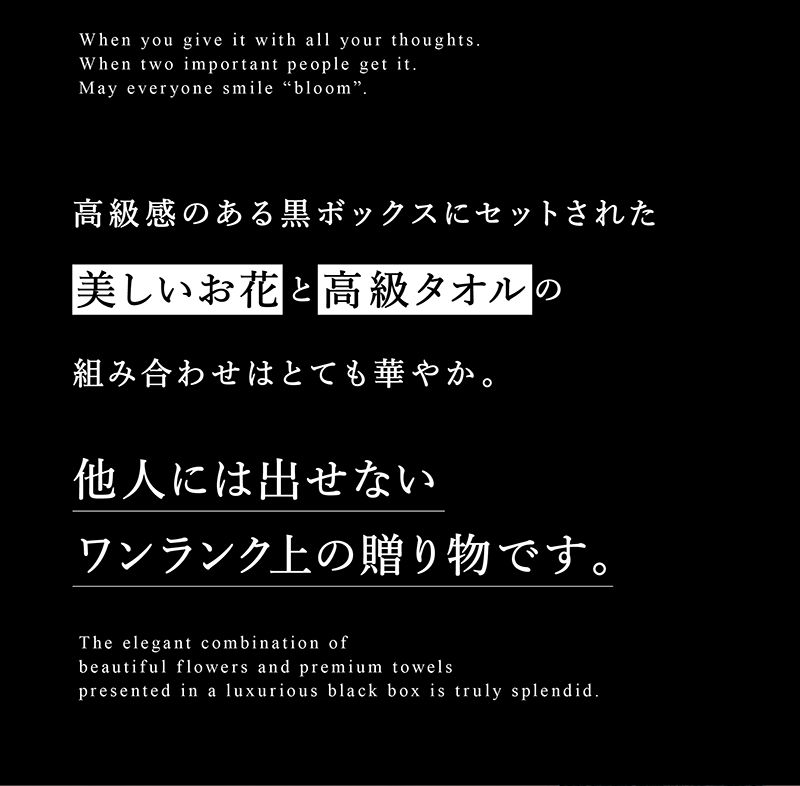 MAXMATERIA マックスマテリア 花束 タオルセット 結婚祝い特集 結婚祝い 高級タオル