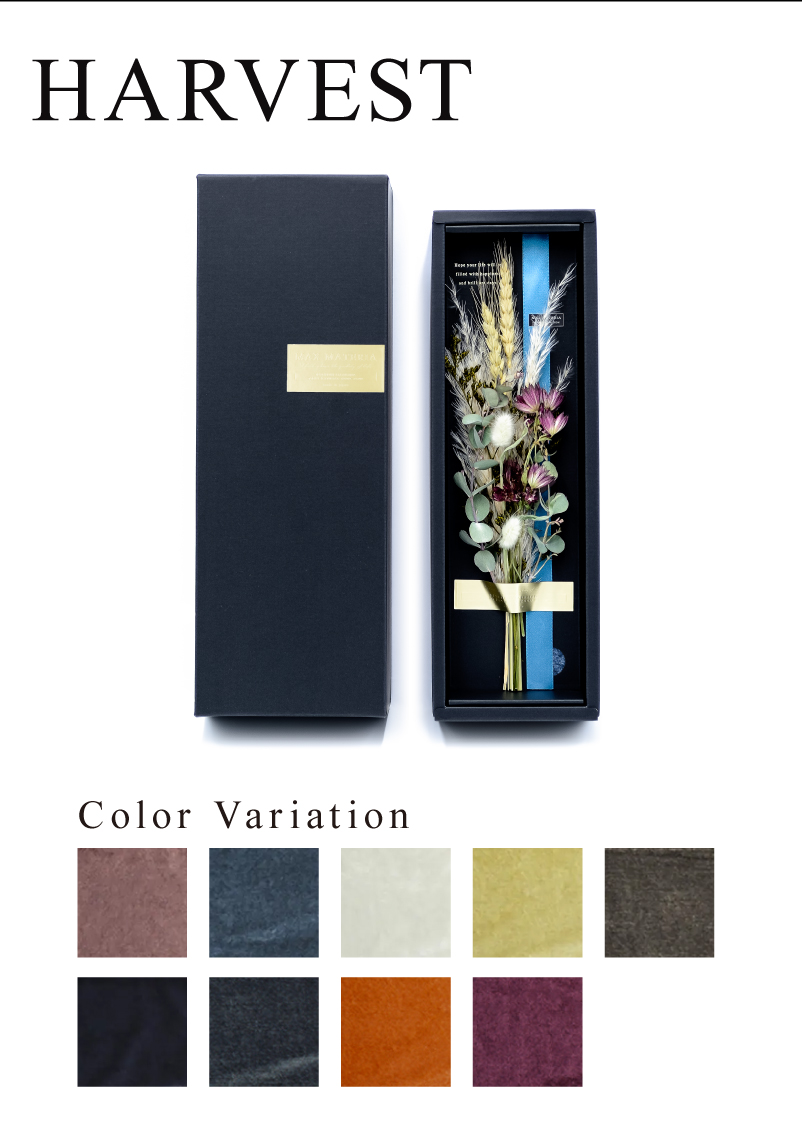 マックスマテリアブランドのBRILLIANT花束箱。ハーベスト。タオルカラバリ。MAXMATERIA