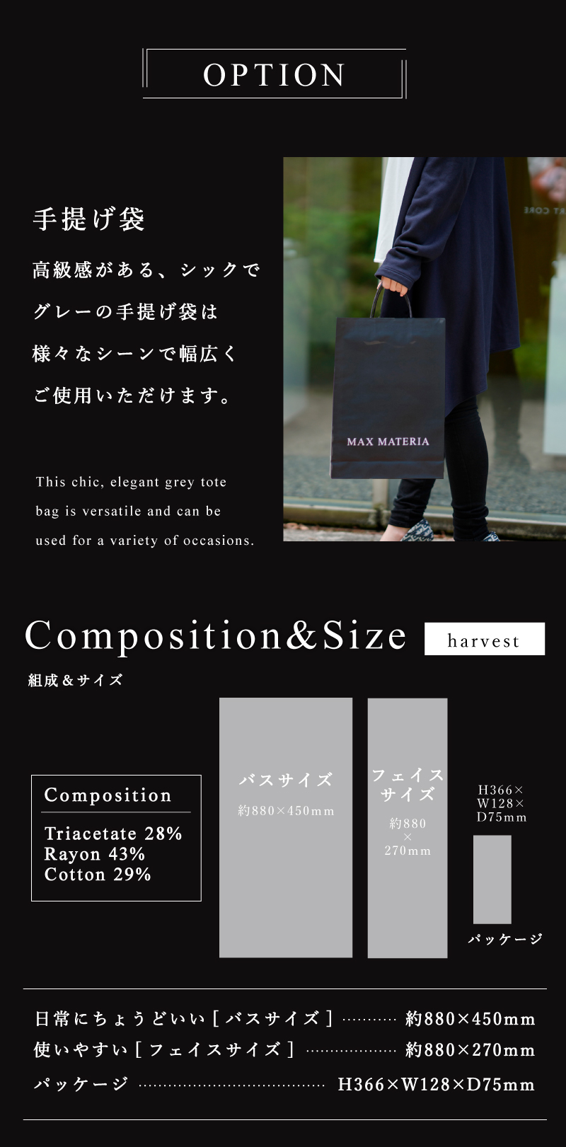 マックスマテリアブランド。オプション手提袋。MAXMATERIA