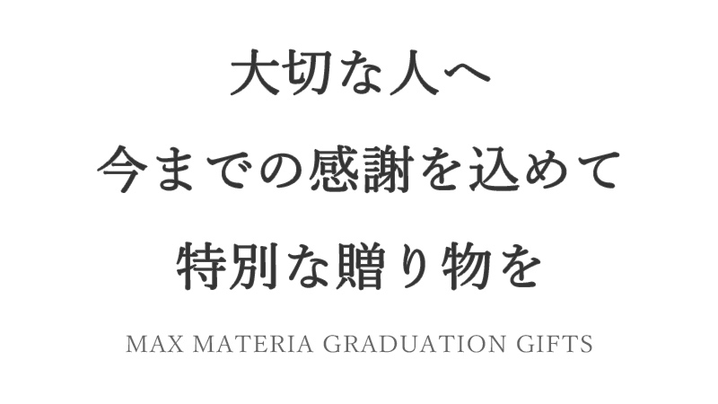 大切な人へ 今までの感謝を込めて 特別な贈り物を MAX MATERIA フラワータオル ギフト のサムネイル画像 3枚目