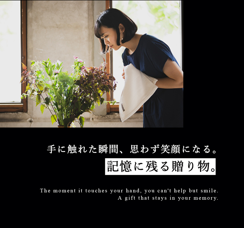 マックスマテリアブランド。タオル。記憶に残るギフト。MAXMATERIA