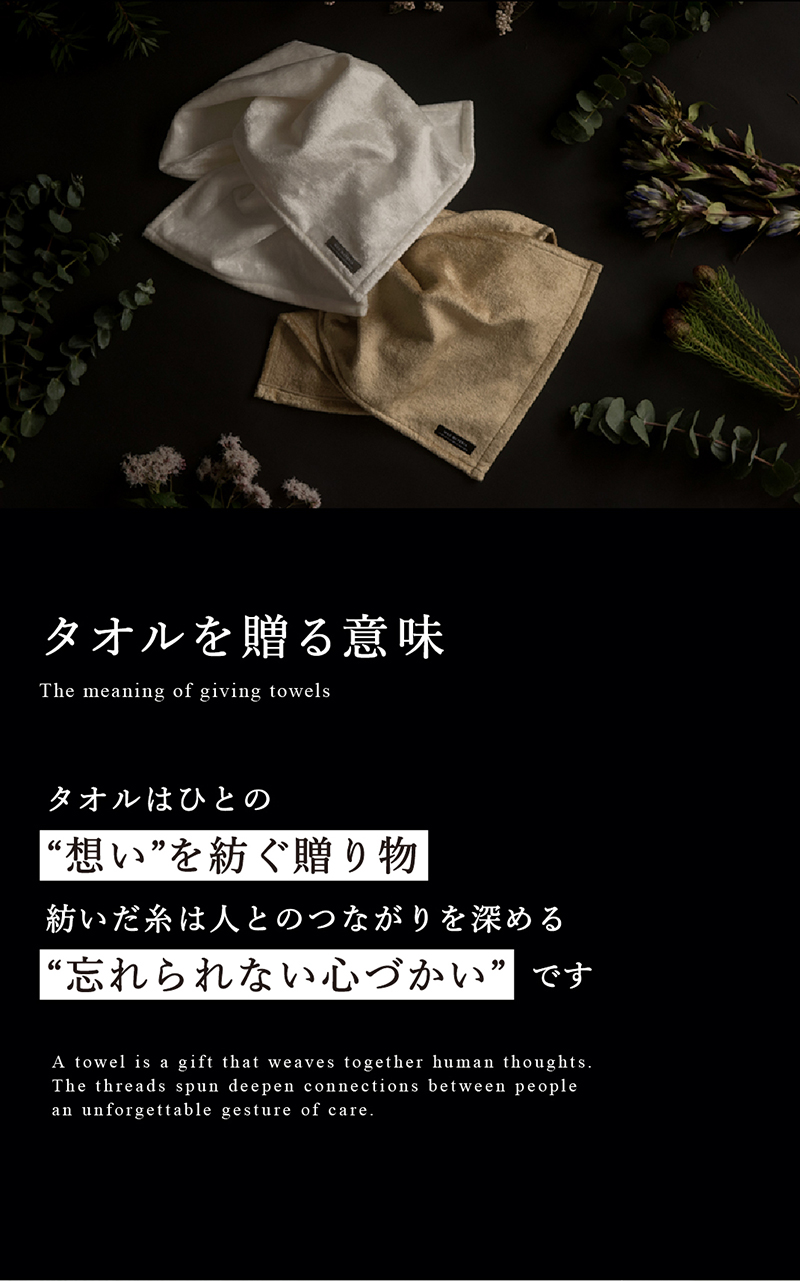 マックスマテリアブランドのBRILLIANT花束箱。千日紅。タオルを贈る意味。MAXMATERIA