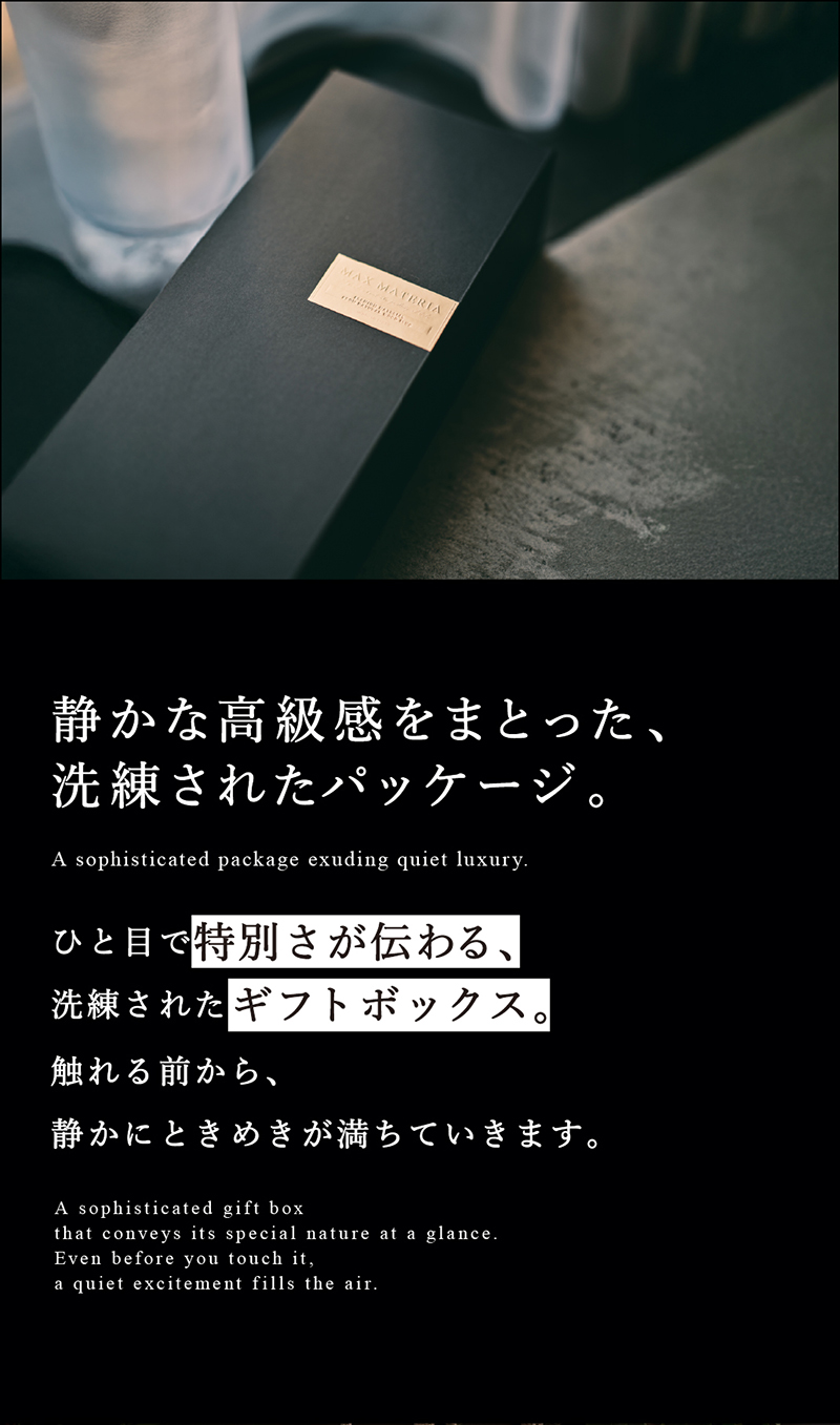 マックスマテリアブランドのBRILLIANT花束箱。千日紅。パッケージ。MAXMATERIA