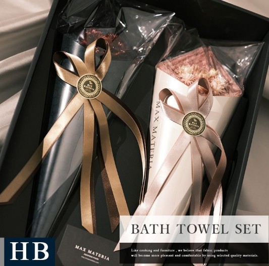 MAX MATERIAで実用性と高級感を兼ね備えたギフト(2)花束バスタオルセット