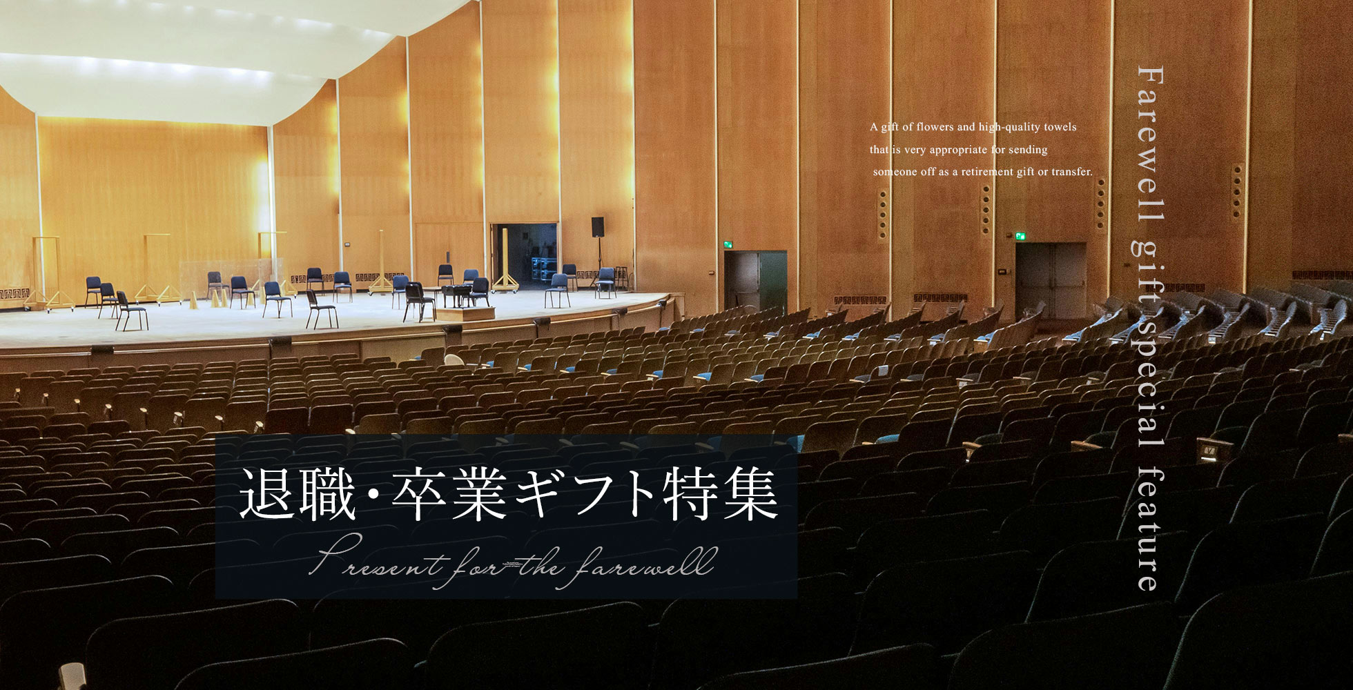 PC版トップスライド